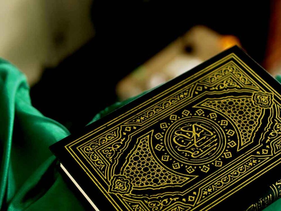 Shia Quran Online Learning